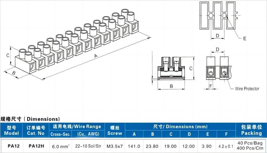 12 pin terminal block