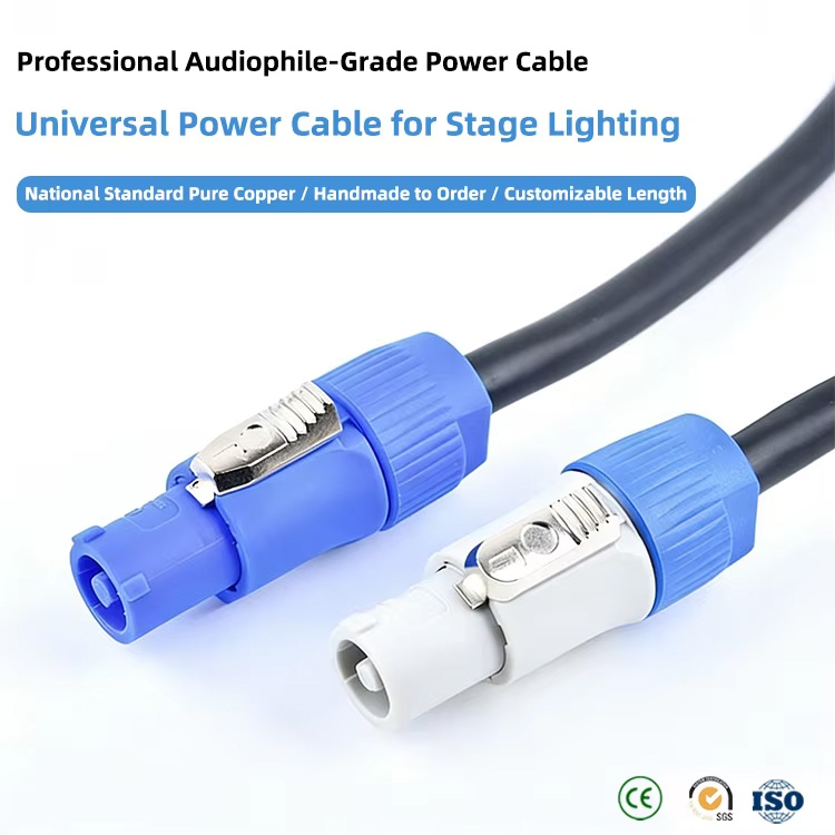 The YF24 cable is suitable for stage lighting, 100% handmade, and customizable in length